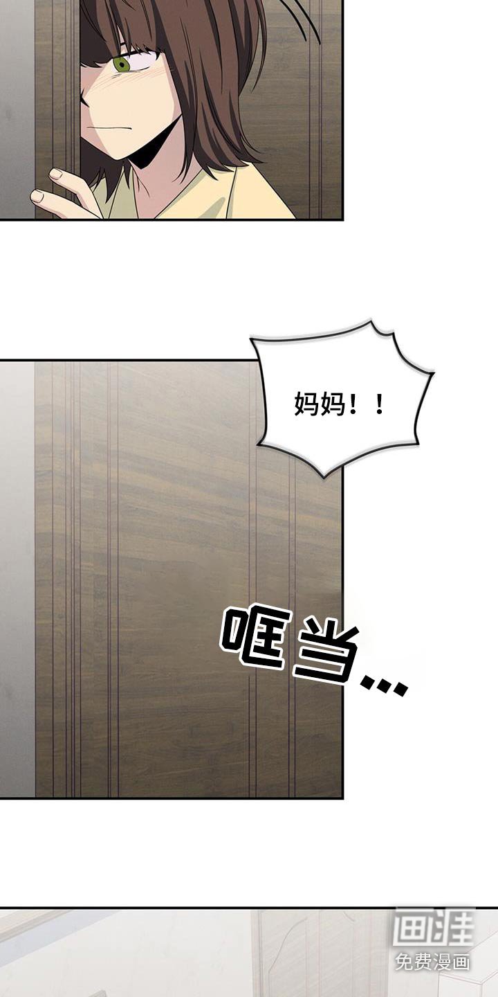 第45章：你穿