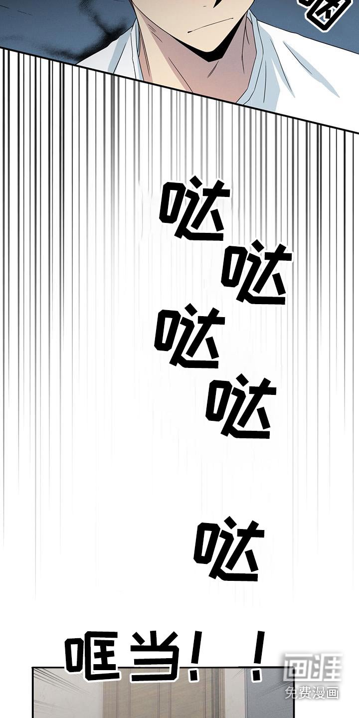 第45章：你穿