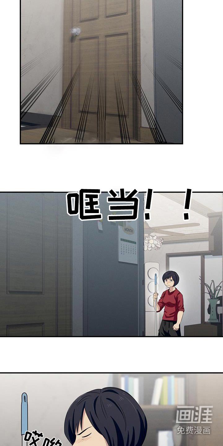 第45章：你穿
