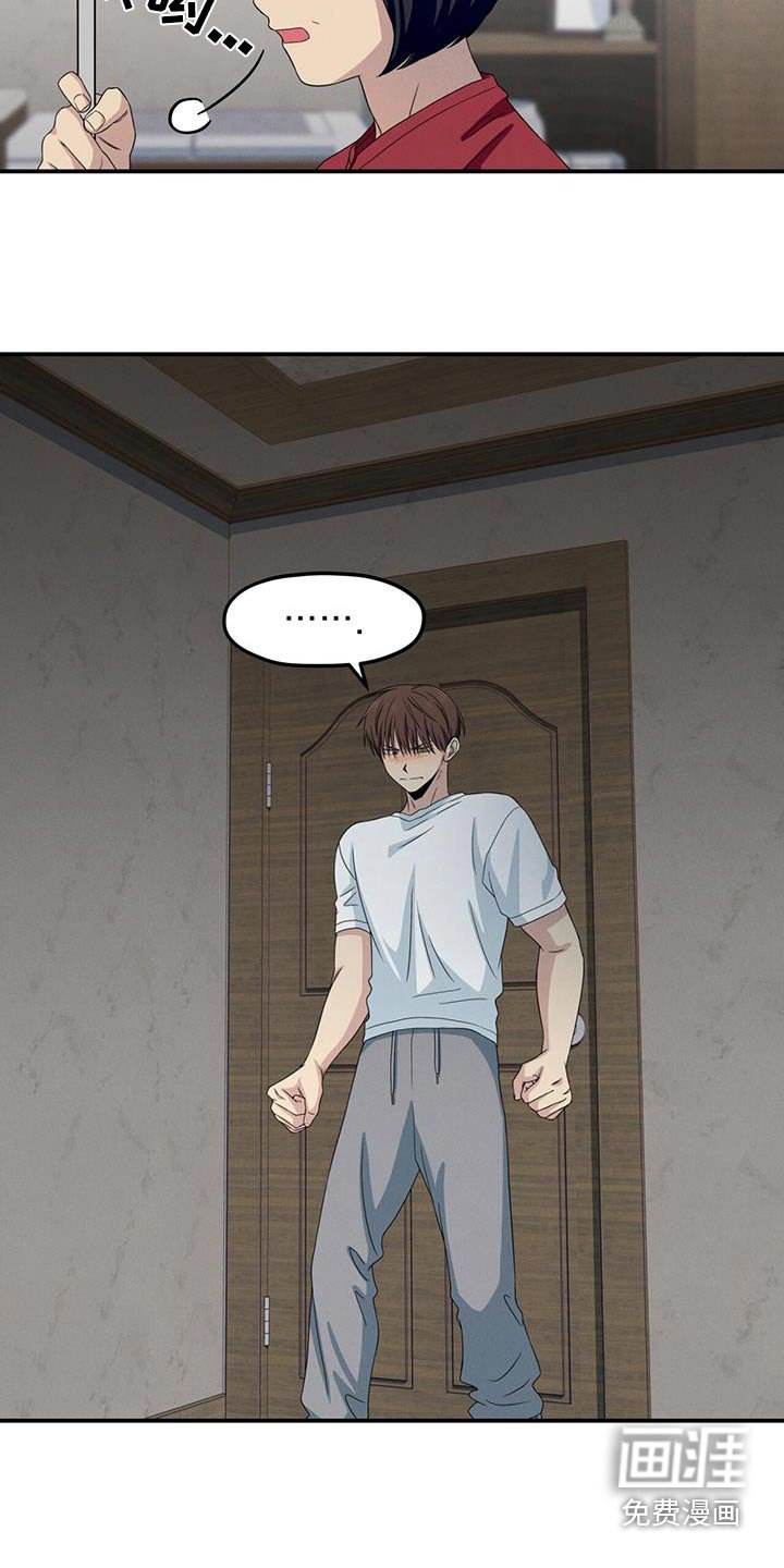 第45章：你穿