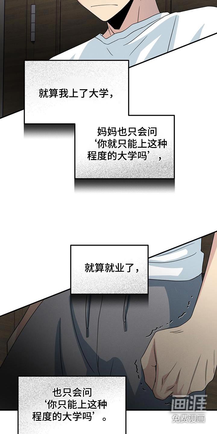 第45章：你穿