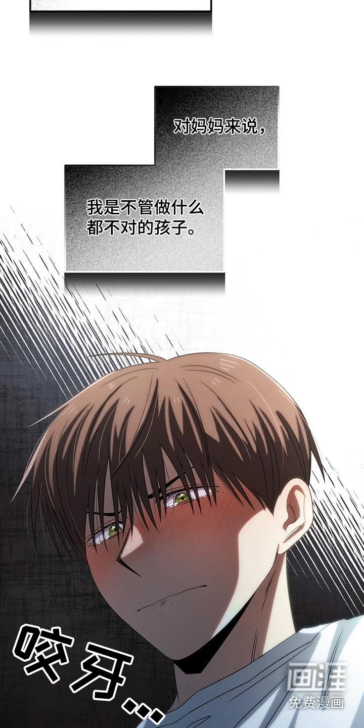 第45章：你穿