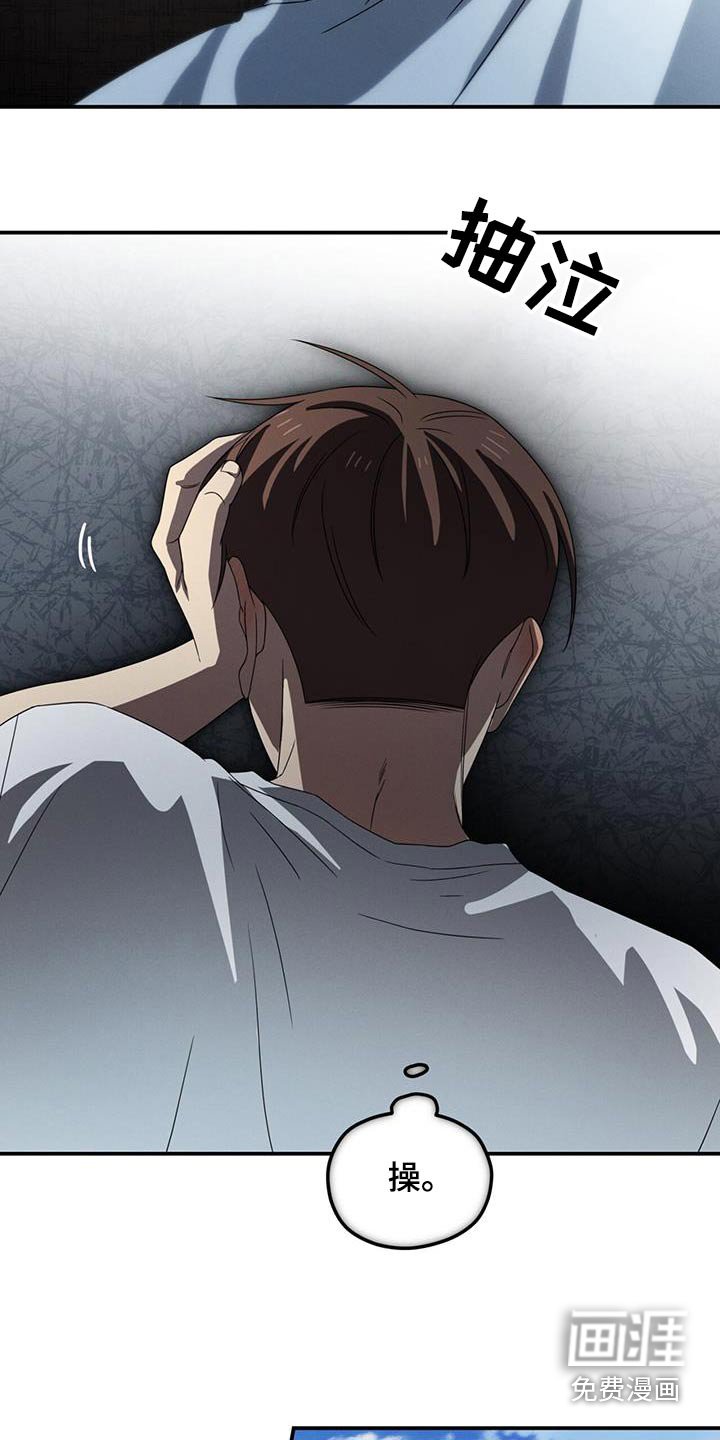 第45章：你穿