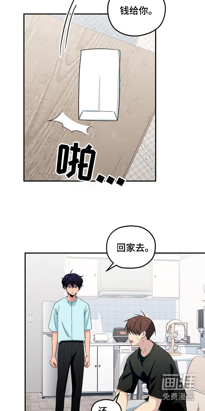 第45章：你穿