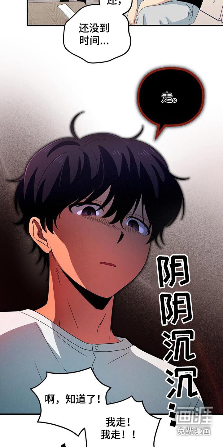 第45章：你穿