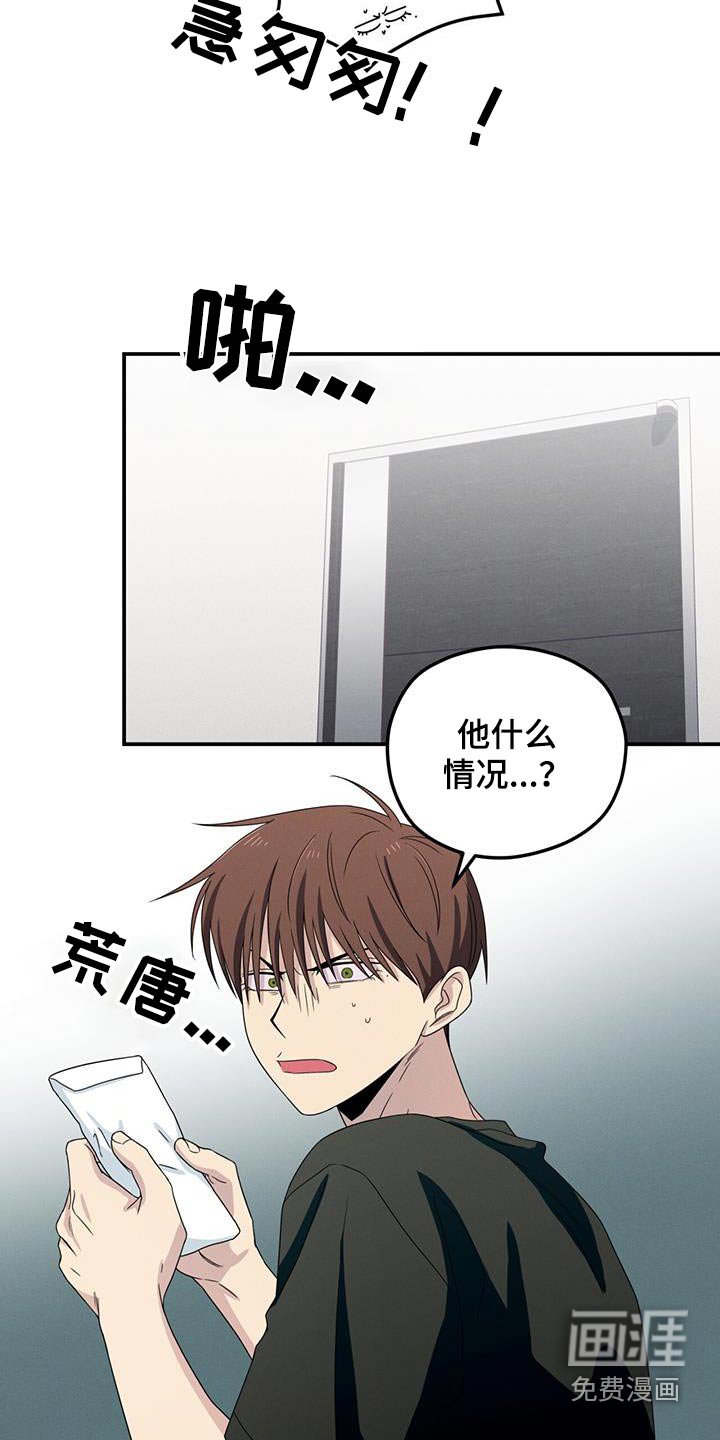 第45章：你穿