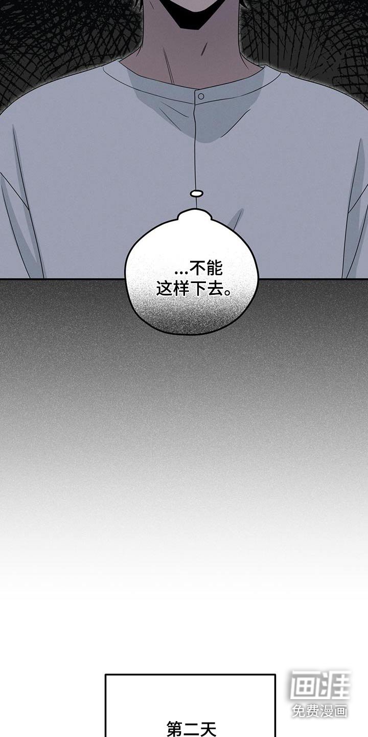 第45章：你穿