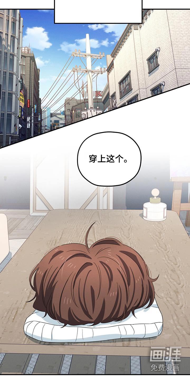 第45章：你穿