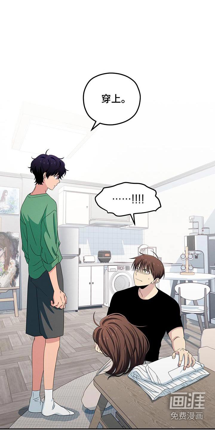第46章：换衣服