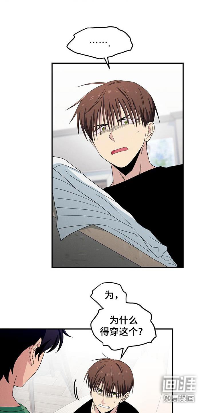 第46章：换衣服