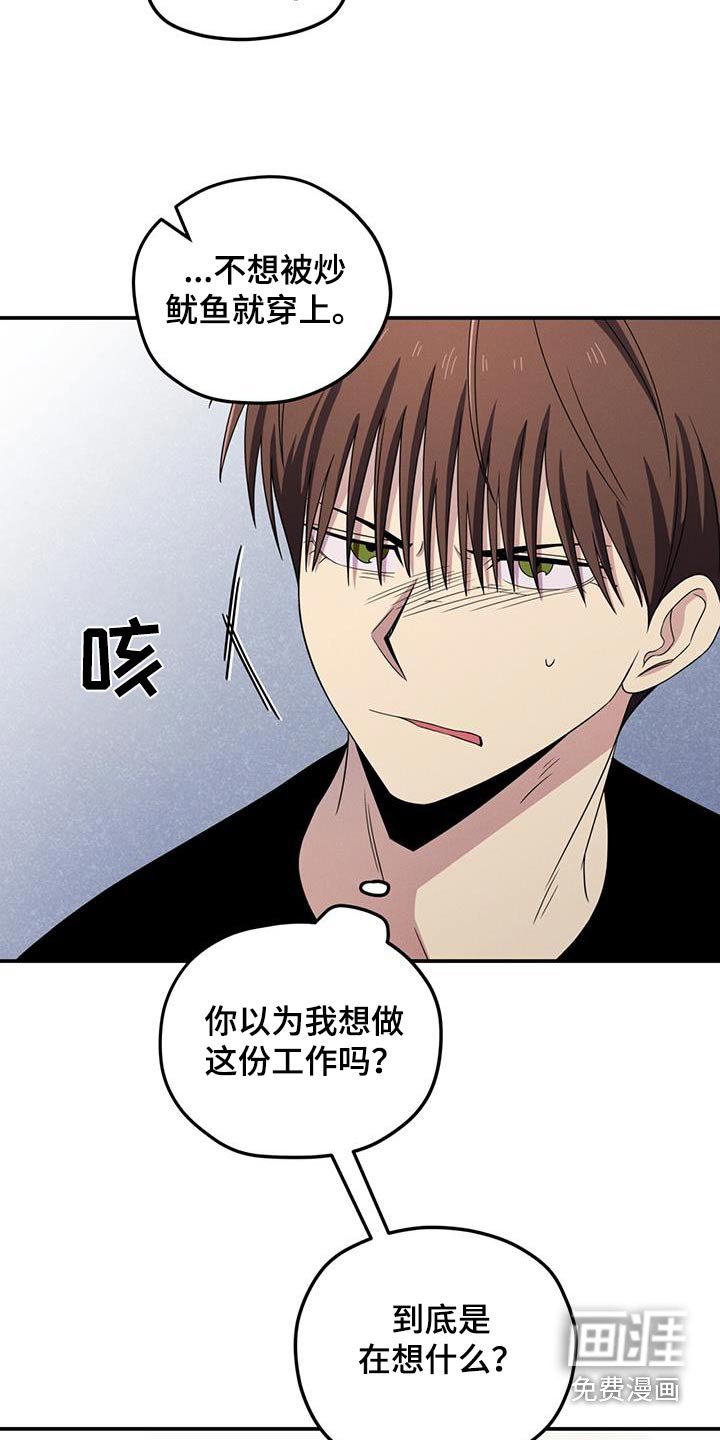 第46章：换衣服