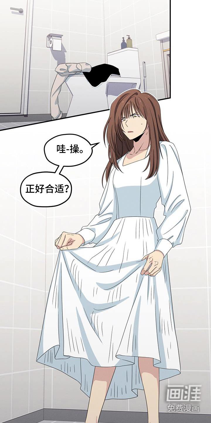 第46章：换衣服