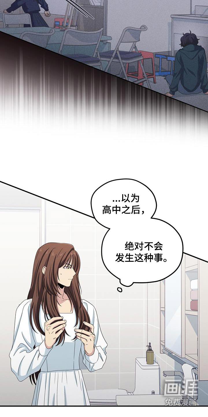第46章：换衣服