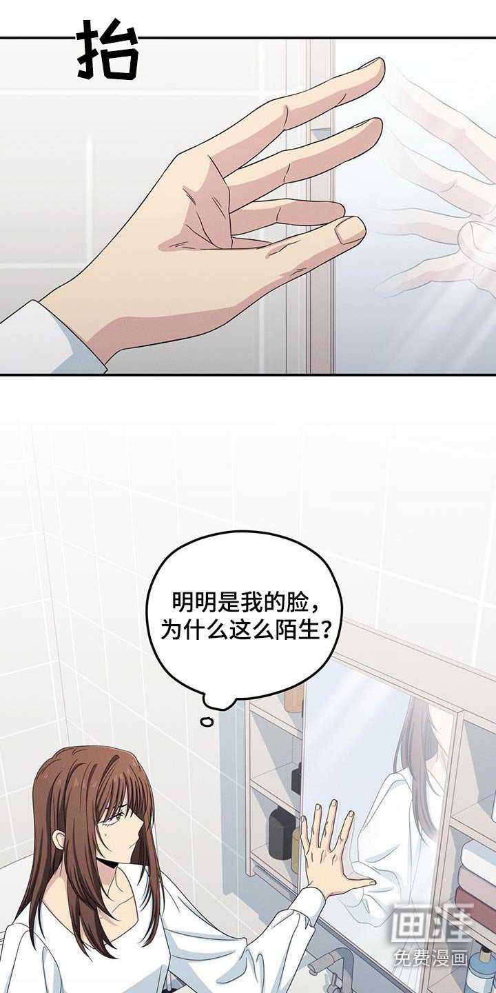 第46章：换衣服