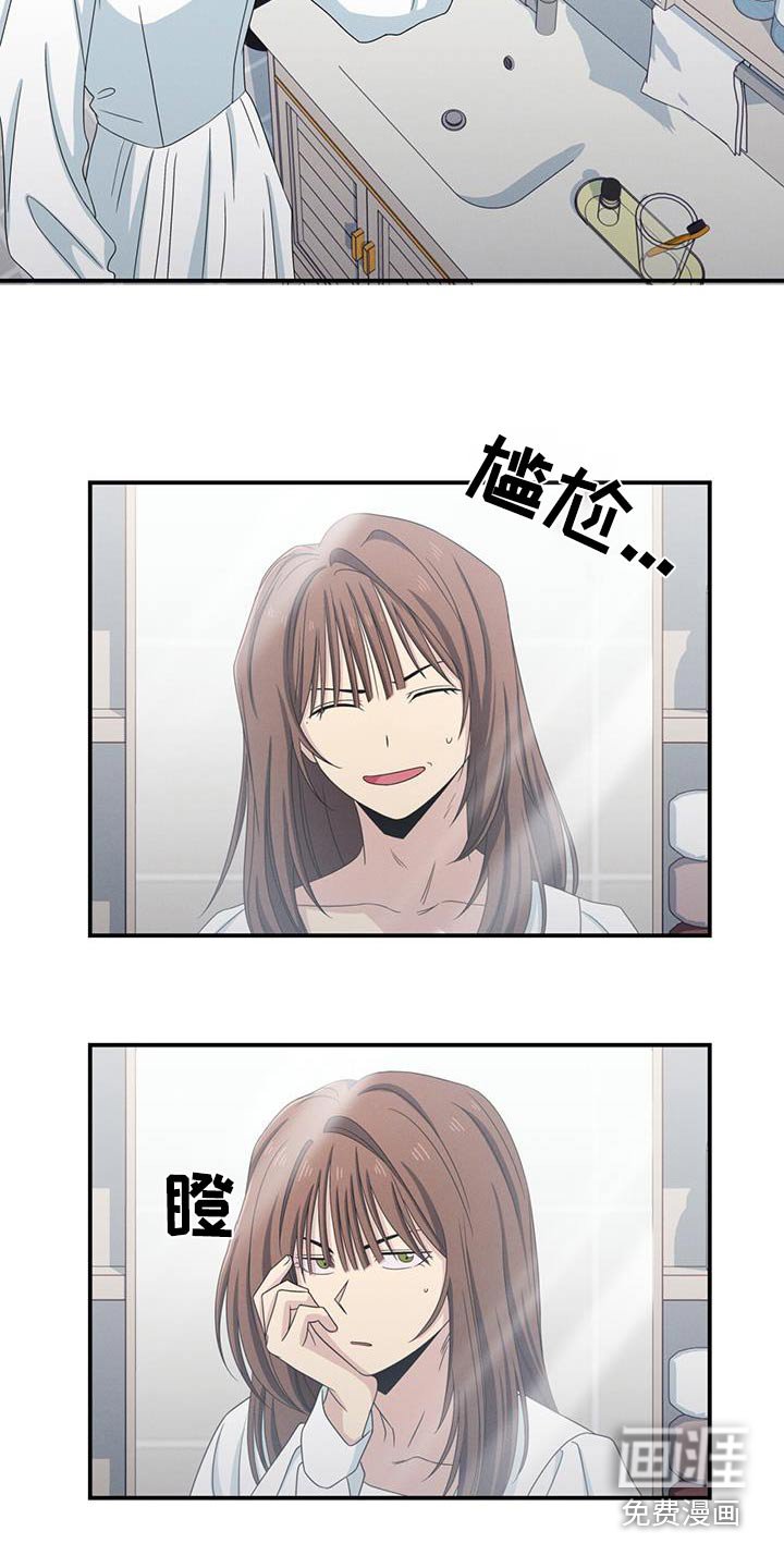 第46章：换衣服