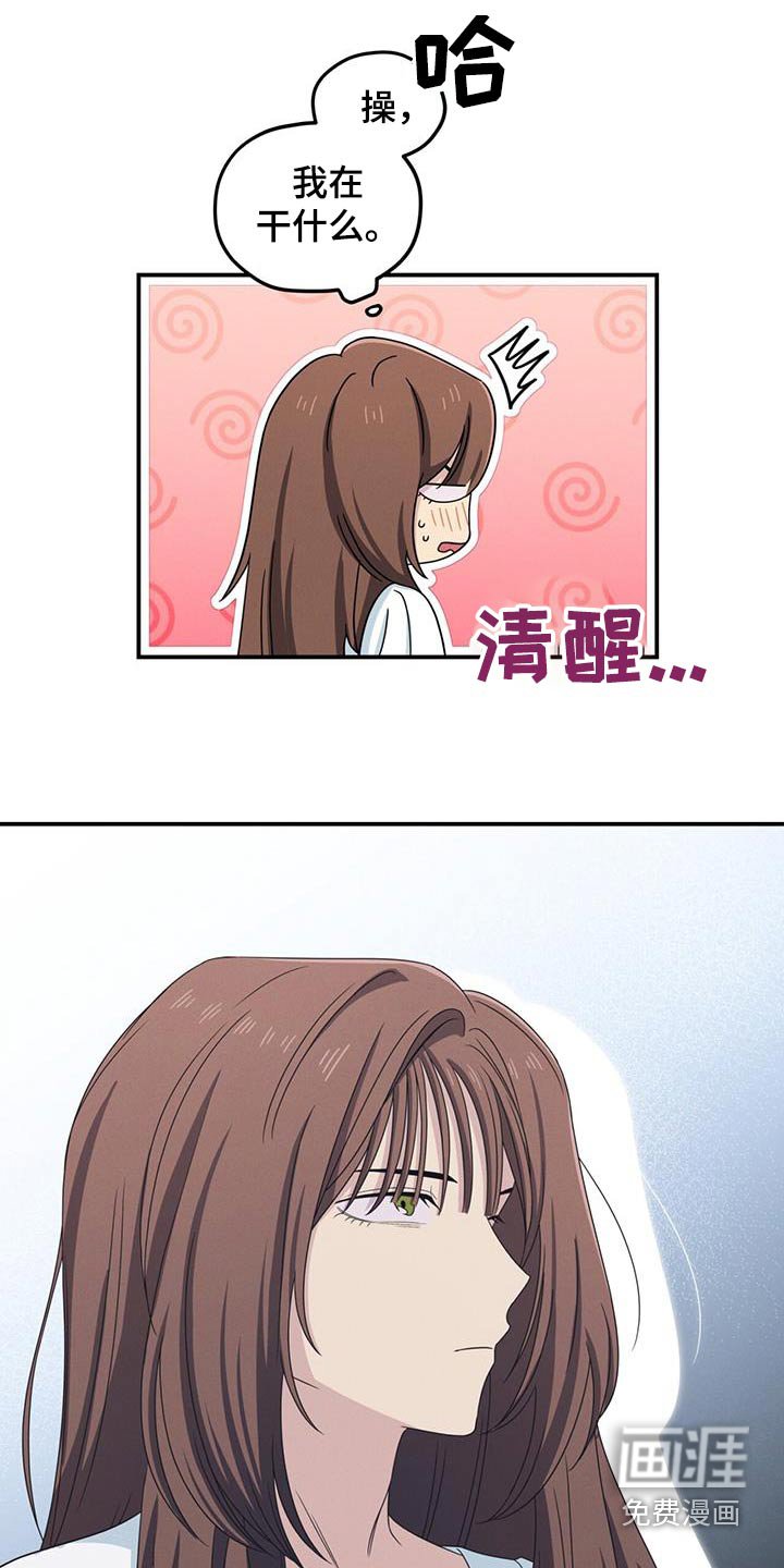 第46章：换衣服