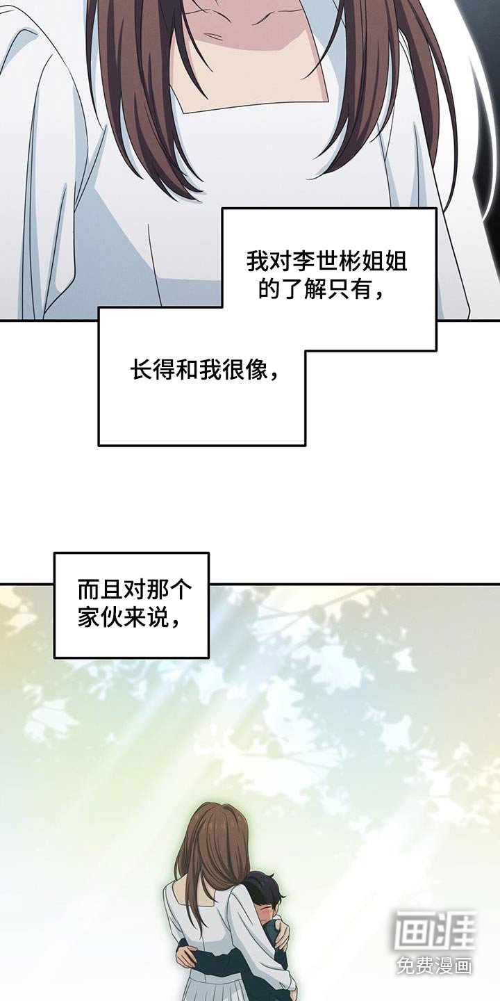 第46章：换衣服