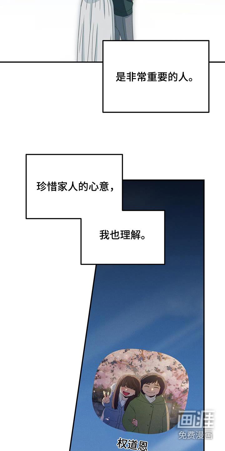 第46章：换衣服