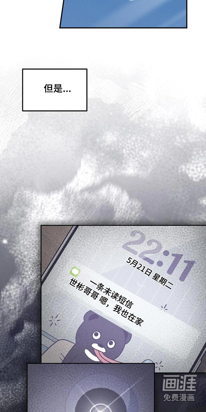 第46章：换衣服