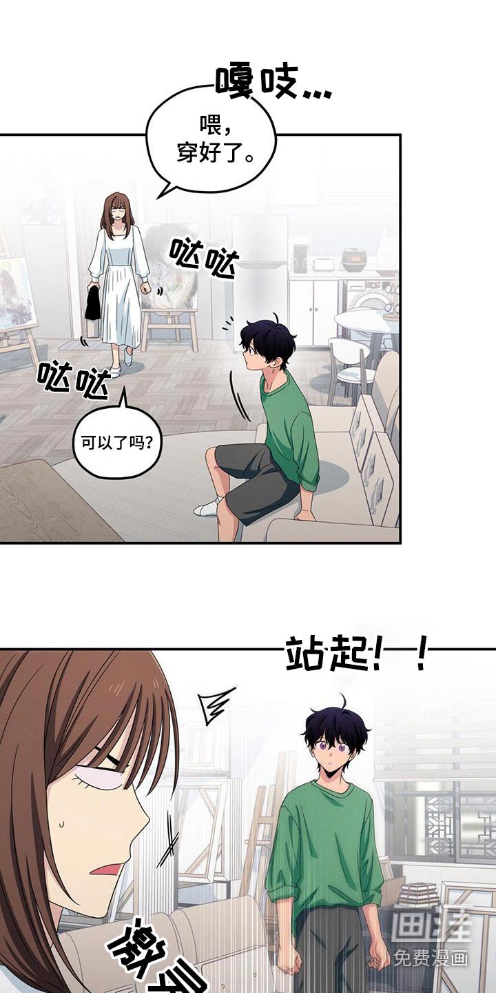 第46章：换衣服