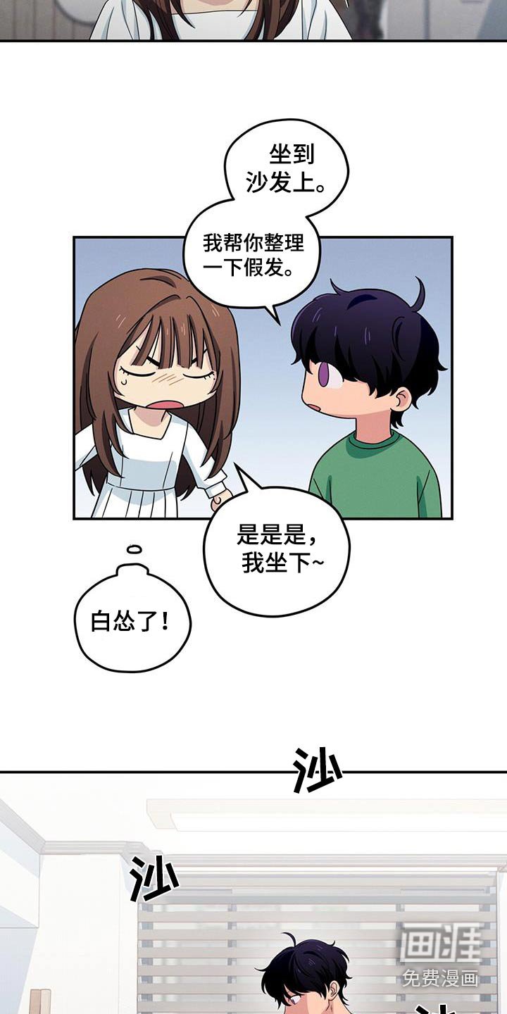 第46章：换衣服