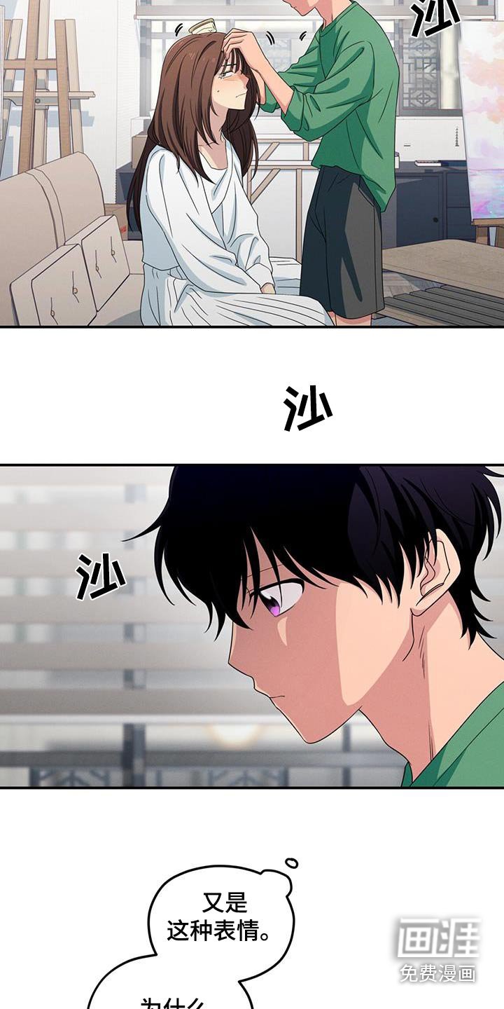 第46章：换衣服