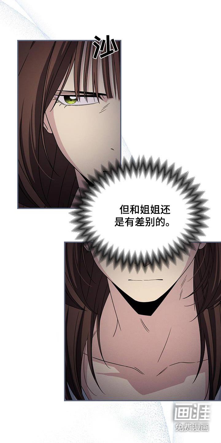第46章：换衣服