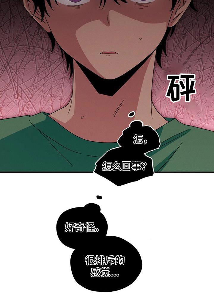 第46章：换衣服