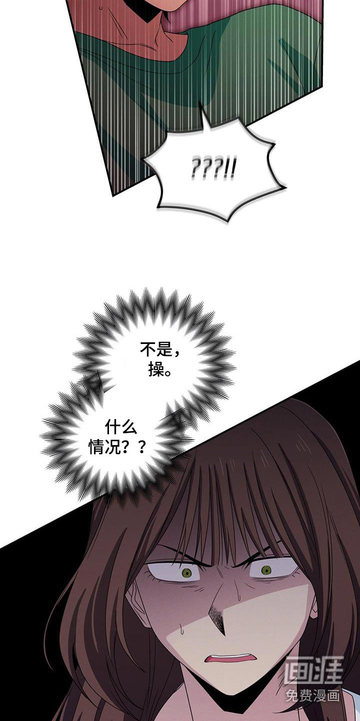 第47章：不是这样的