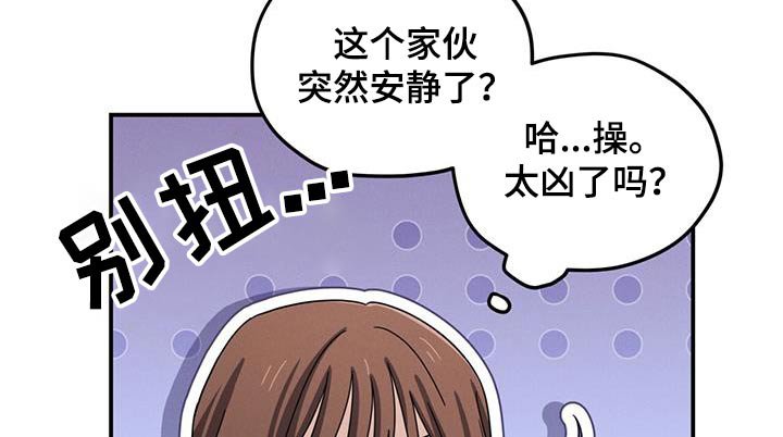 第47章：不是这样的