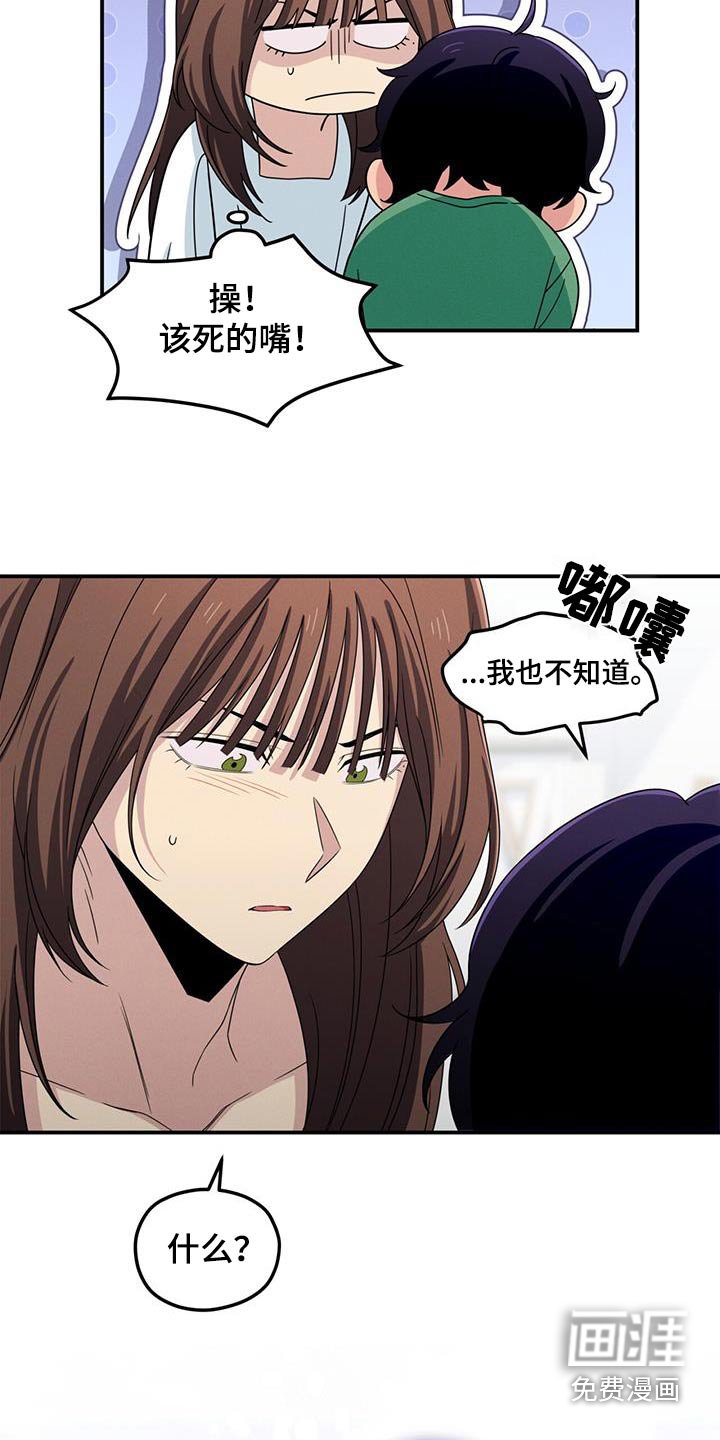 第47章：不是这样的