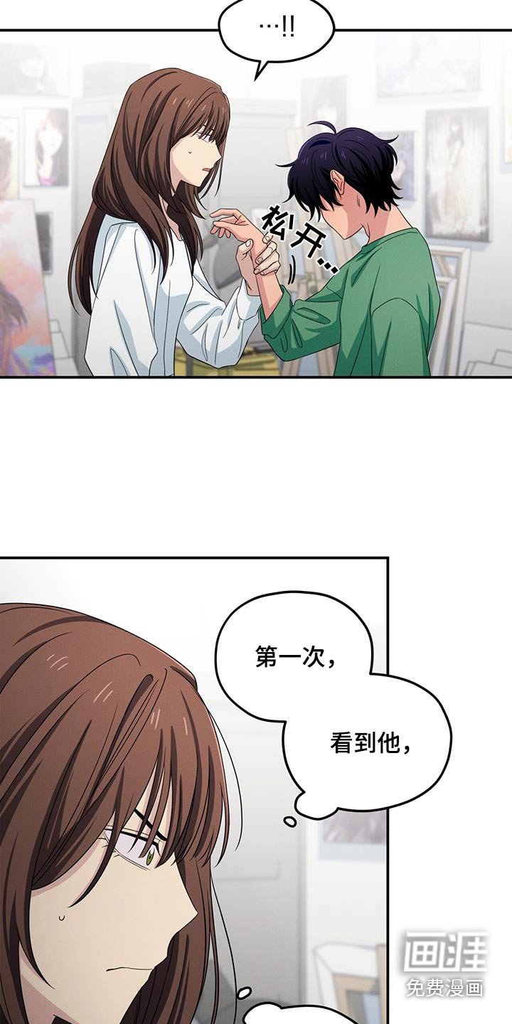 第47章：不是这样的