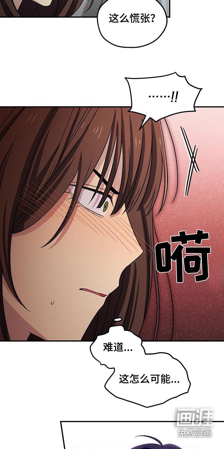 第47章：不是这样的