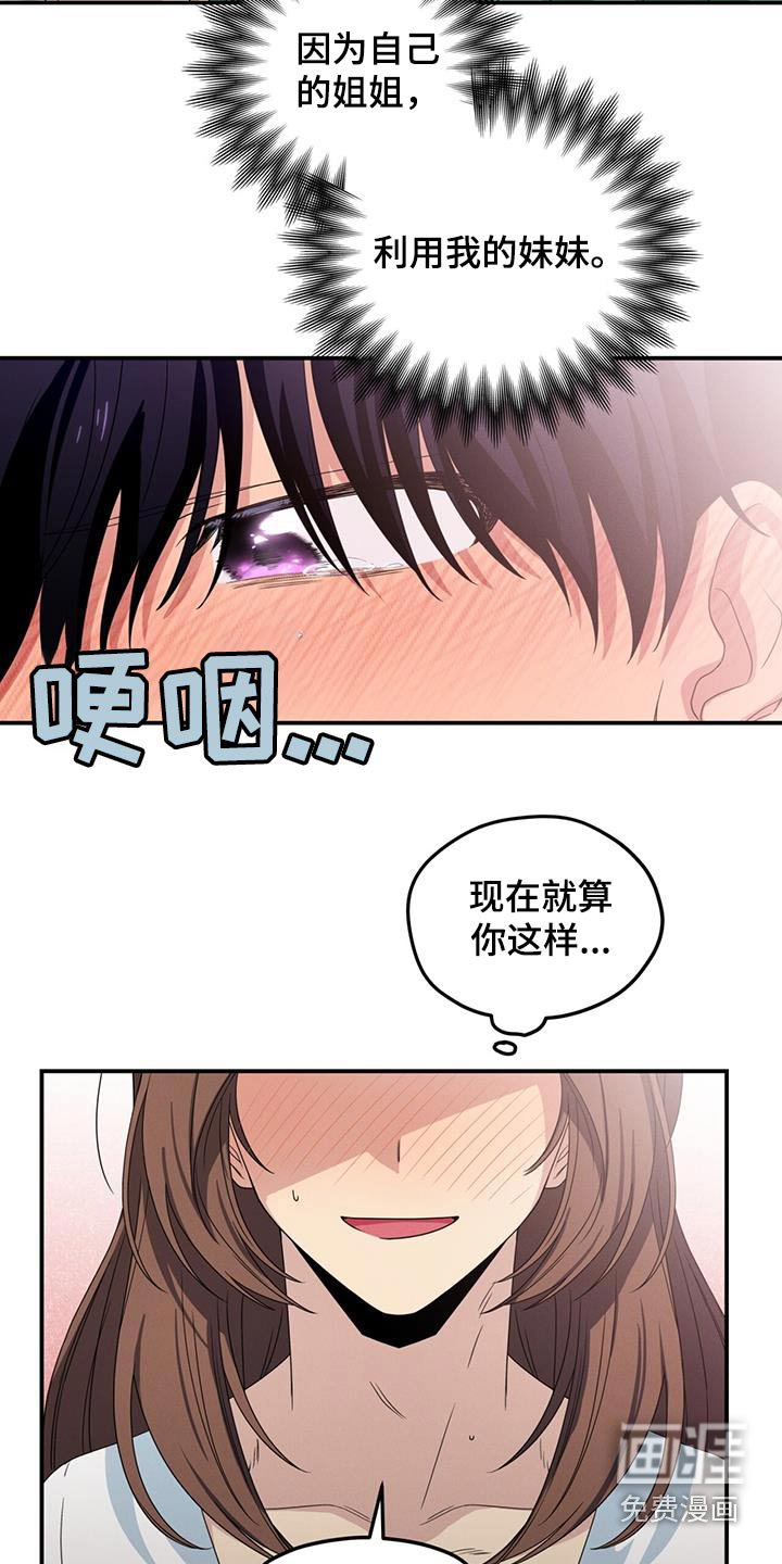 第47章：不是这样的