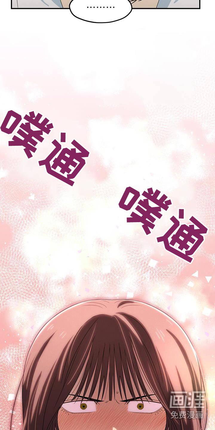 第47章：不是这样的