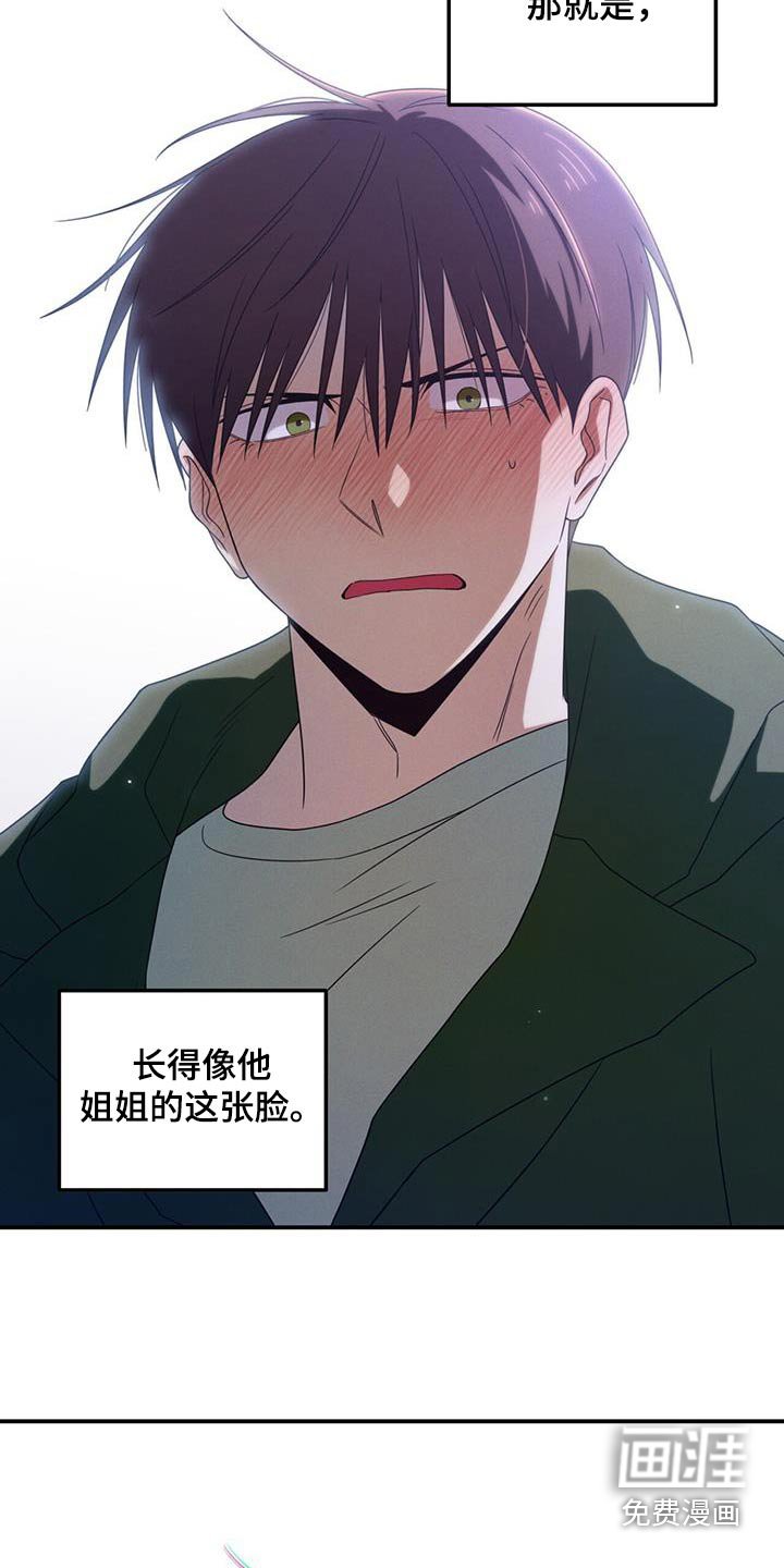 第48章：试试