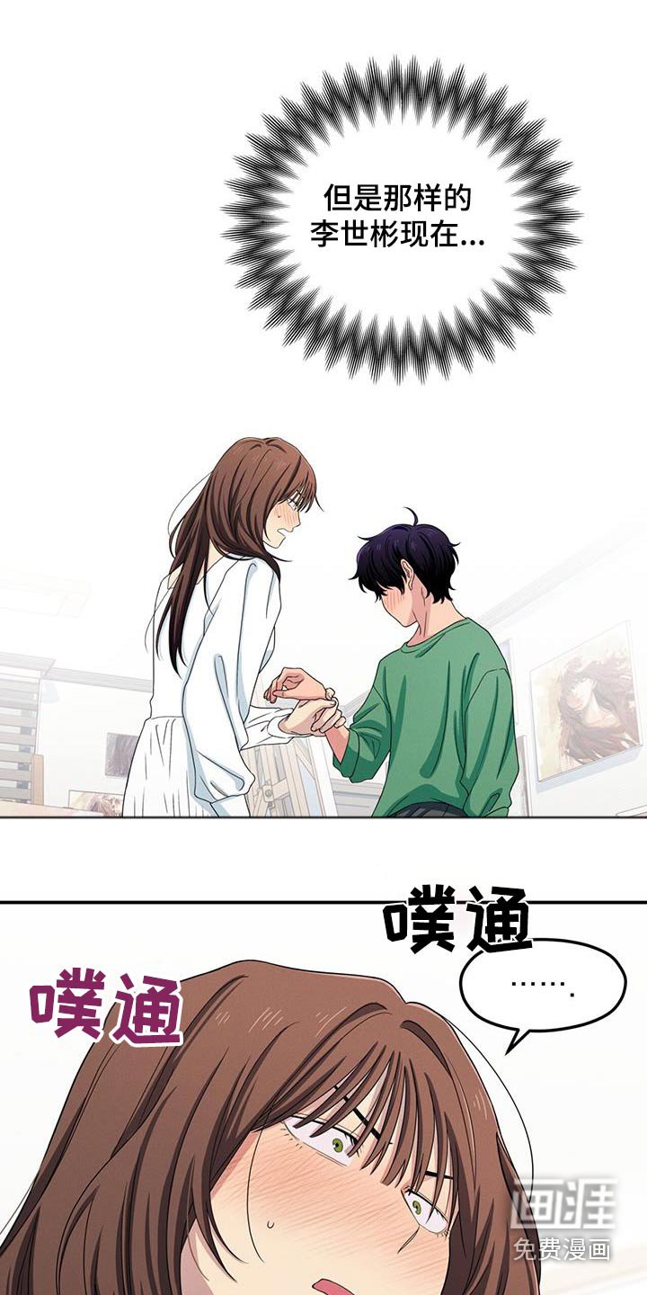 第48章：试试