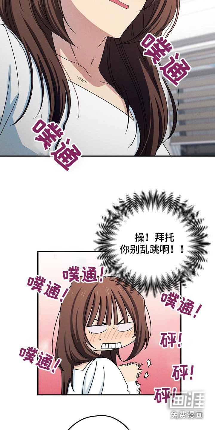 第48章：试试