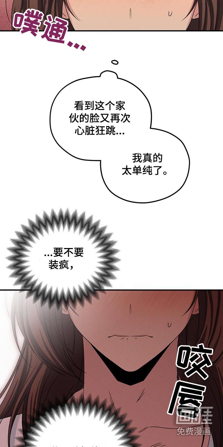 第48章：试试