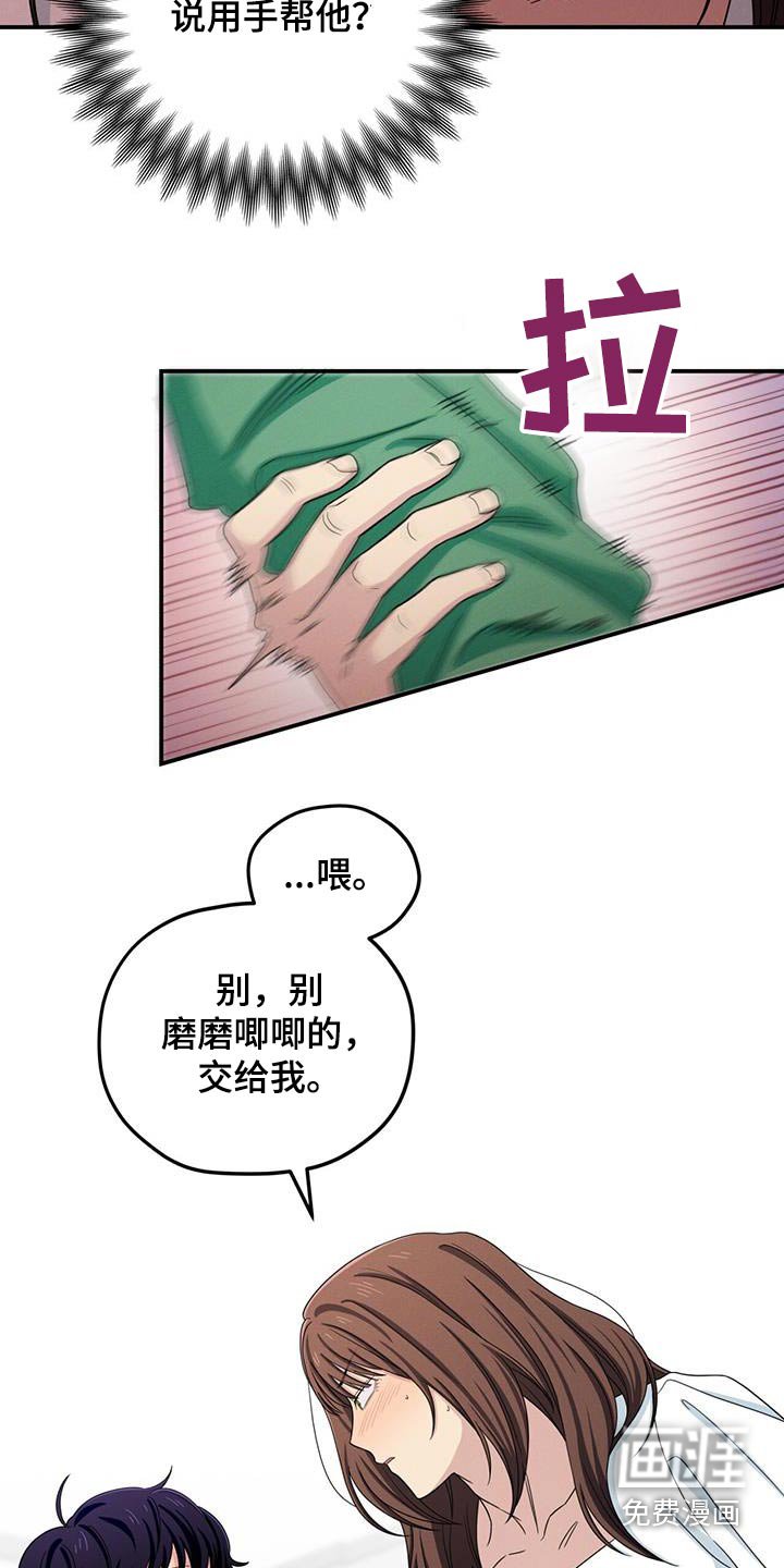 第48章：试试