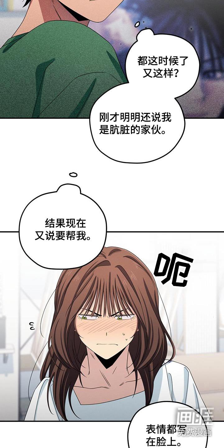 第48章：试试
