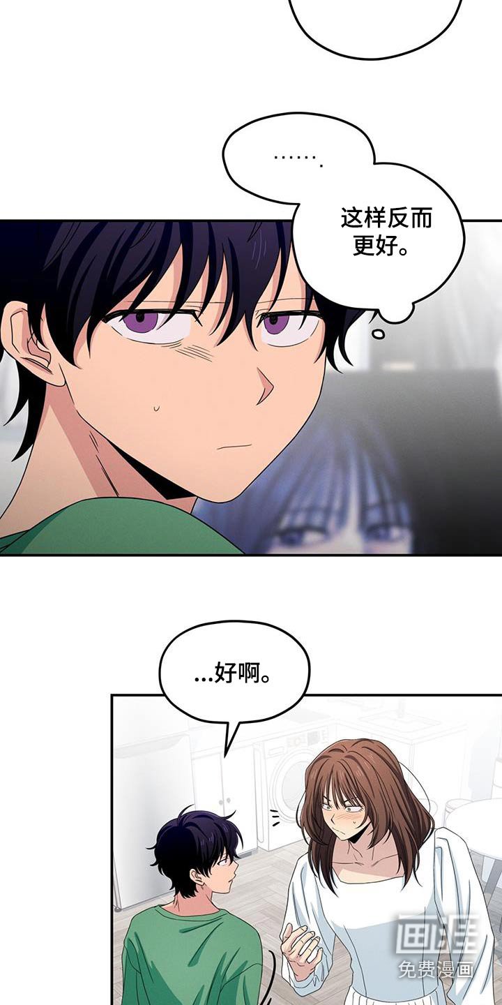 第48章：试试