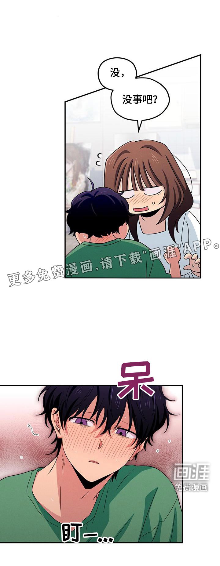 第48章：试试