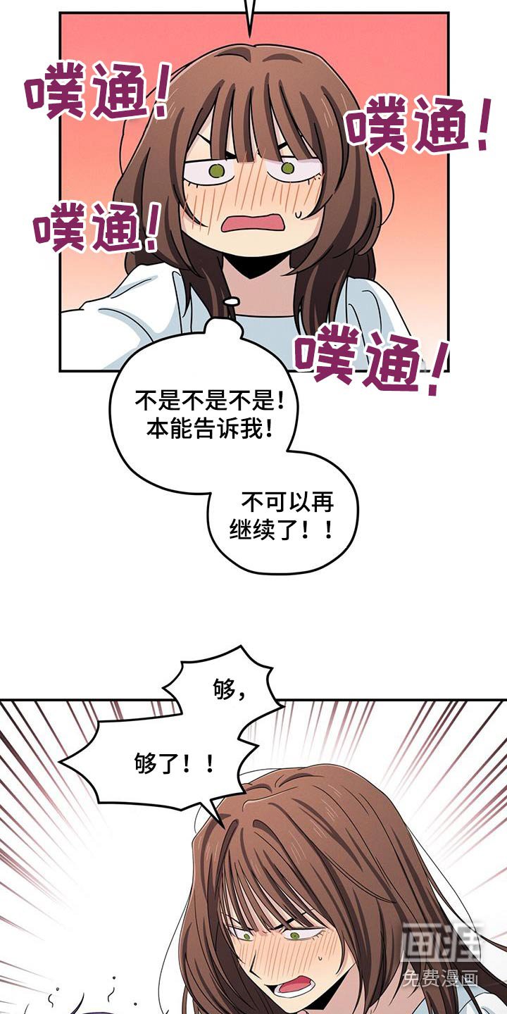 第49章：找出原因