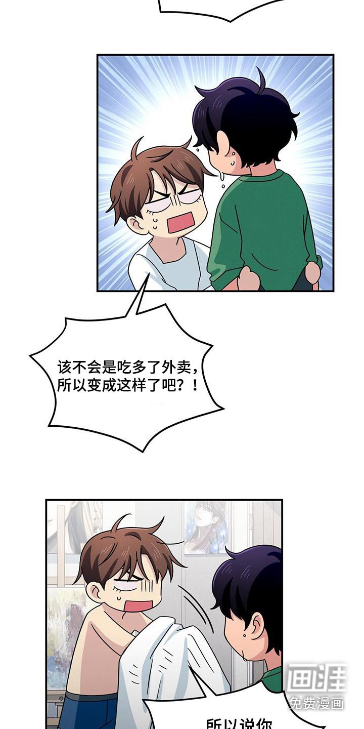第49章：找出原因