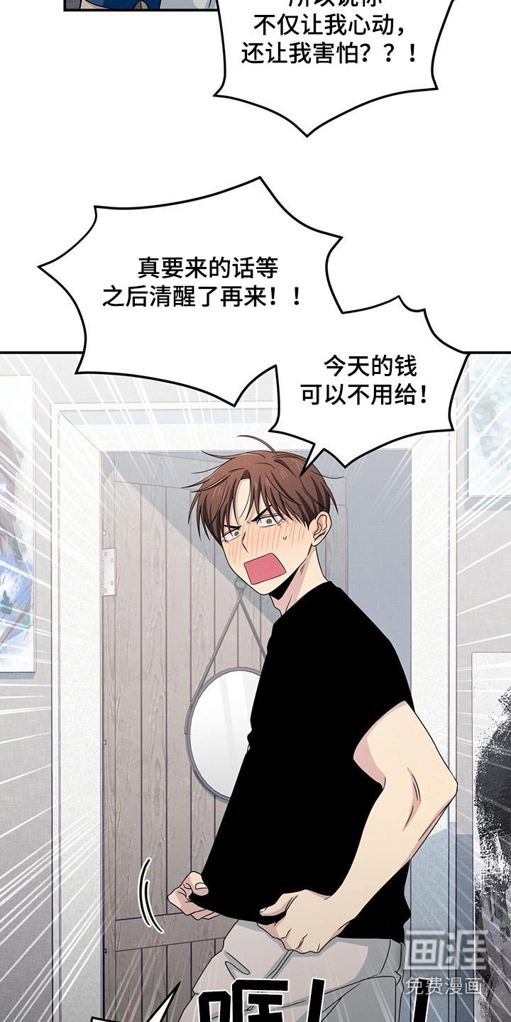 第49章：找出原因