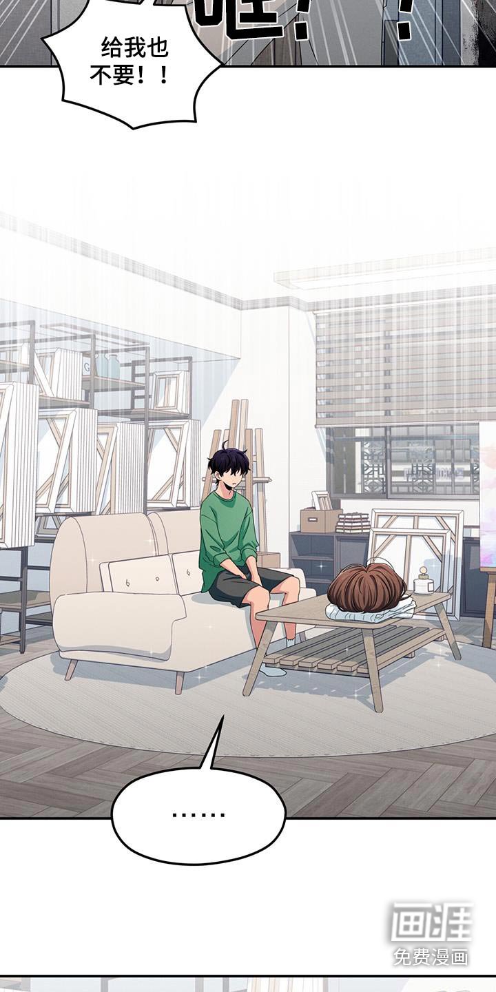 第49章：找出原因