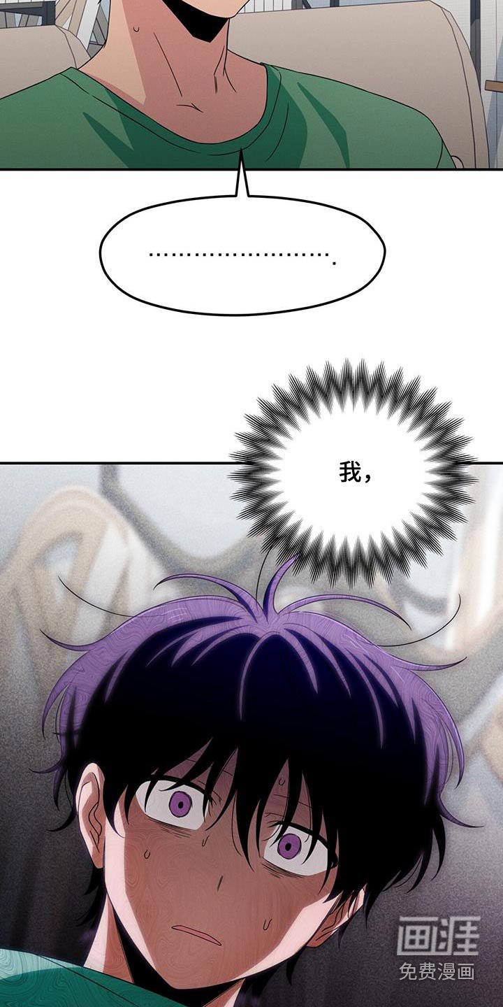第49章：找出原因