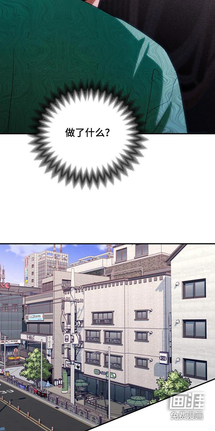 第49章：找出原因