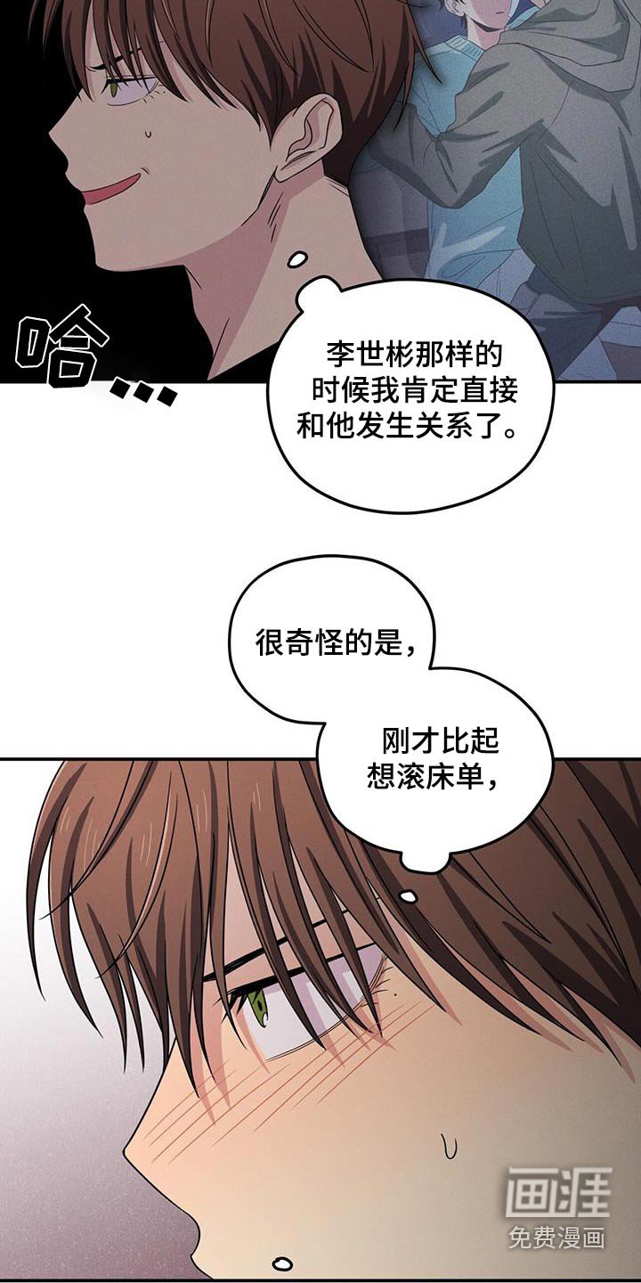 第49章：找出原因
